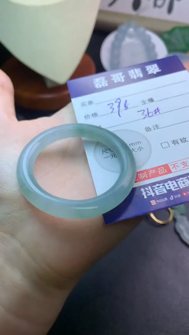 定制翡翠未镶嵌毛货