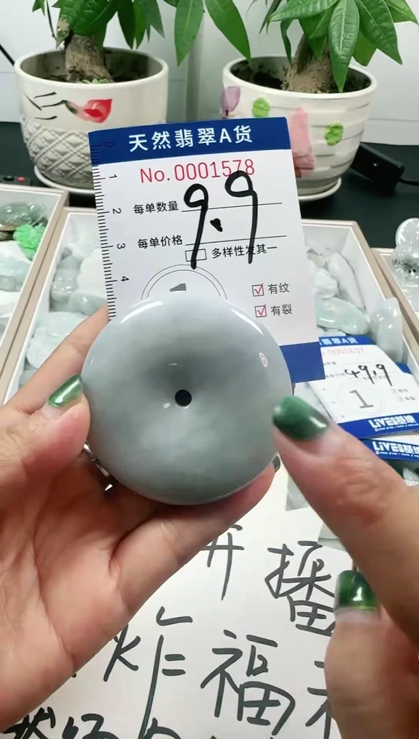 吊坠(不含链)未镶嵌翡翠0