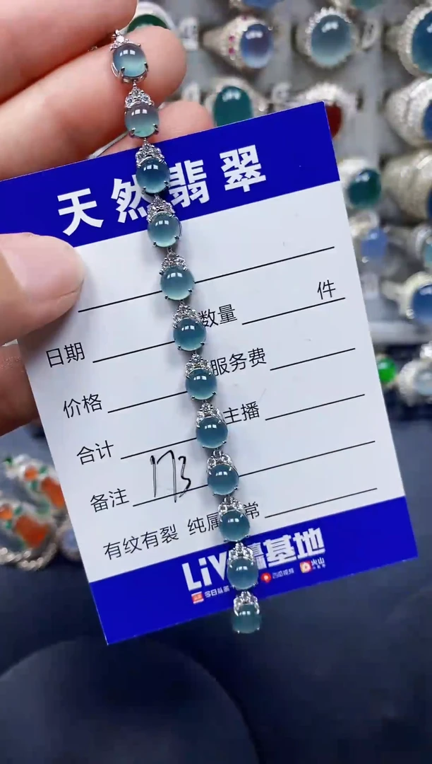 银S925镶嵌手链翡翠173