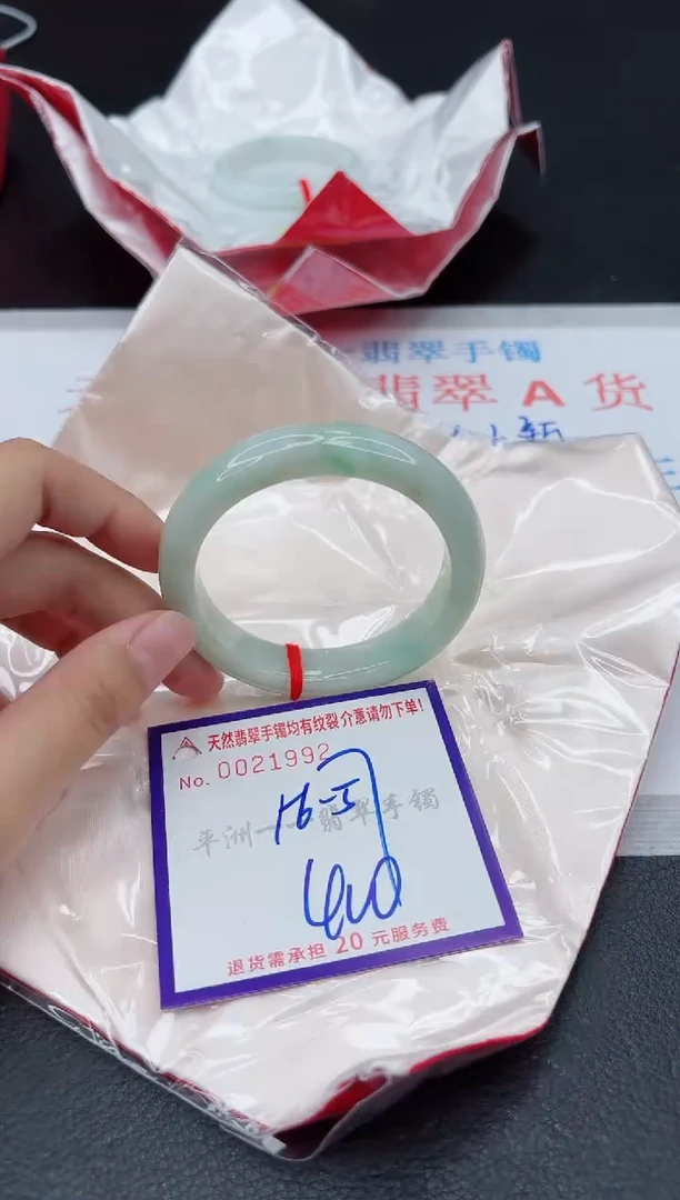 翡翠手镯未镶嵌1111111111