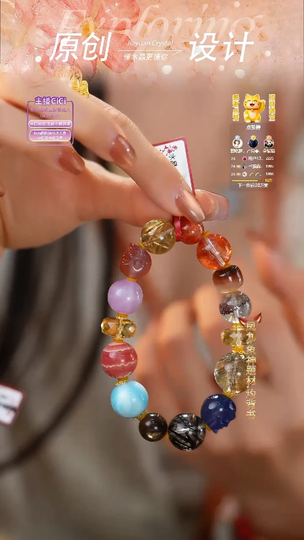 未镶嵌手串水晶DIY多样式随机发一
