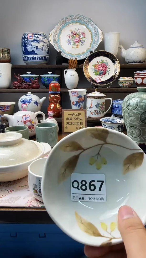 瓷片F***_Q867不退不换.感谢理解