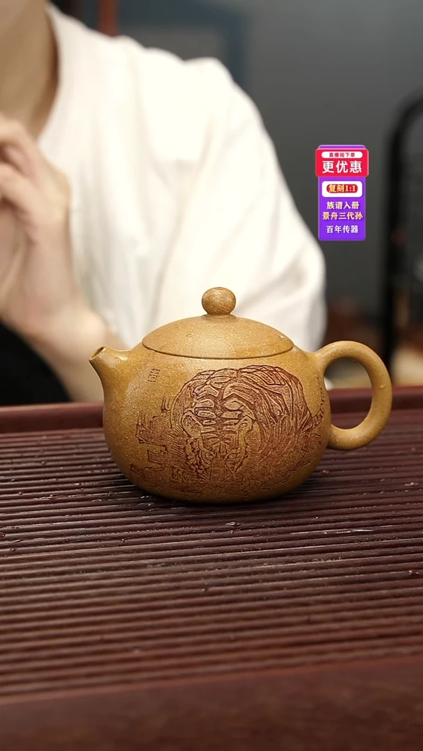 茶壶紫砂紫砂壶紫砂壶