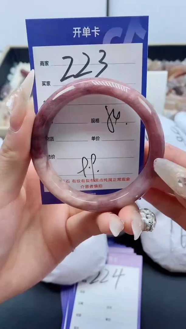 【闪购商品】石英质玉手镯未镶嵌223-54