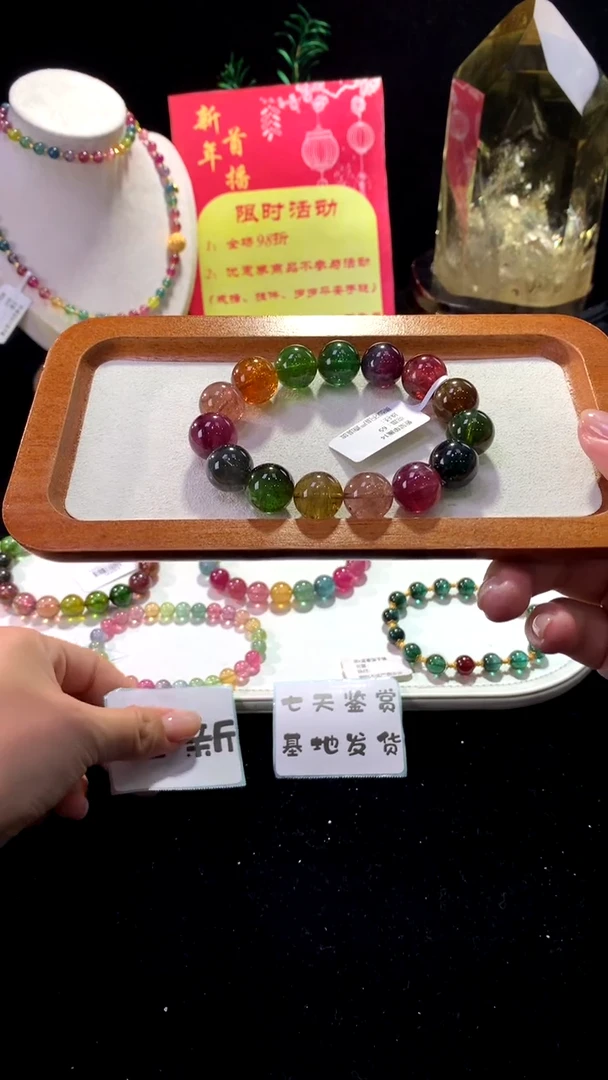 【闪购商品】碧玺手链未镶嵌【梦源珠宝】14m天然碧玺单圈手链