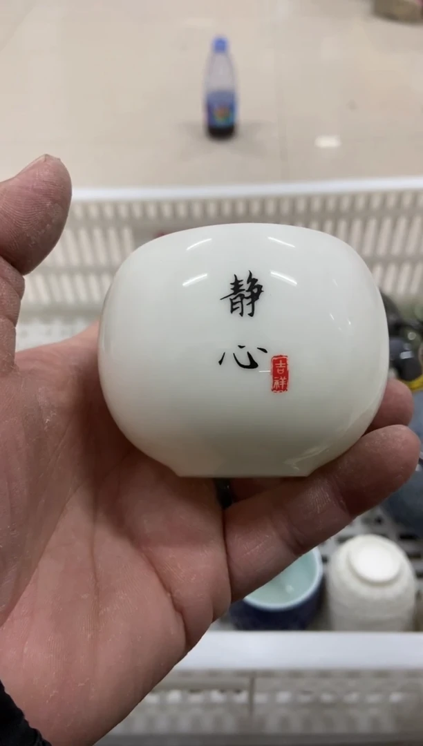 杯子瓷无运费险有瑕疵的摄影的产品有使用过的痕迹有点脏介意勿拍