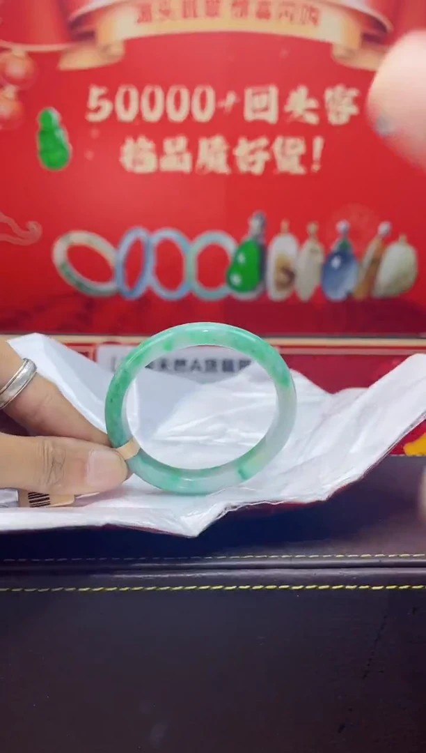 【闪购商品】翡翠手镯（贵妃镯）未镶嵌手镯15