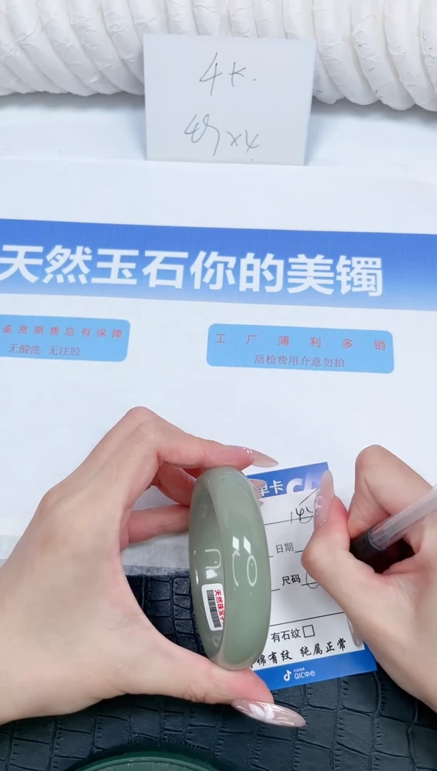 未镶嵌手镯石英质玉145-56.5