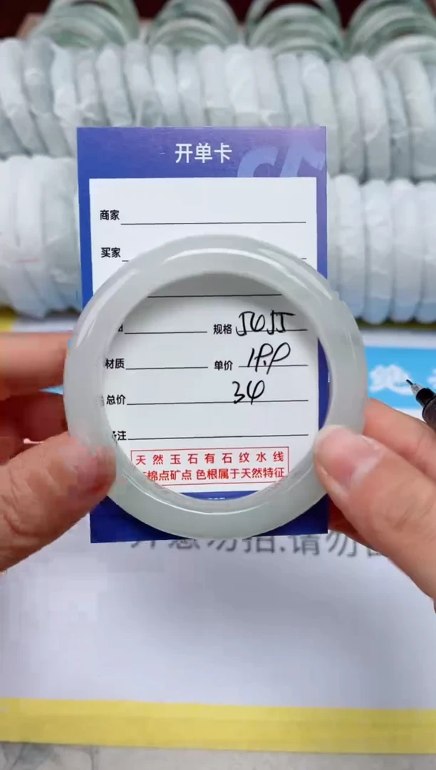 【闪购商品】石英质玉手镯未镶嵌34