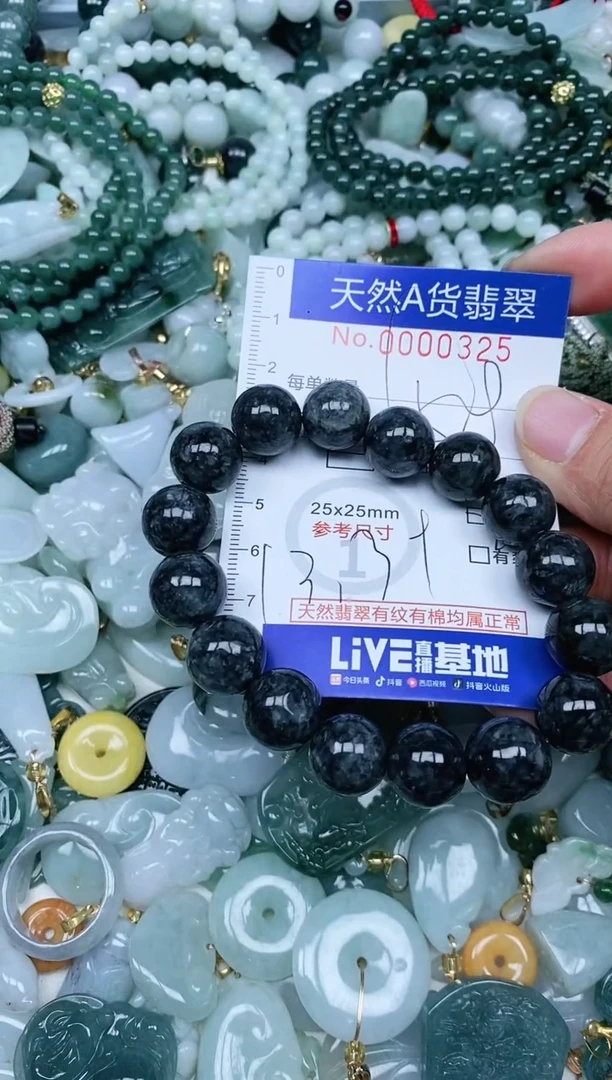 【闪购商品】翡翠吊坠(不含链)未镶嵌翡翠