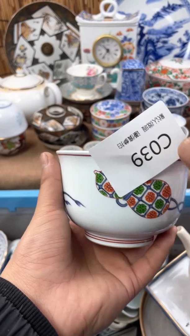 【闪购商品】日式中古no退no换默认微瑕C39