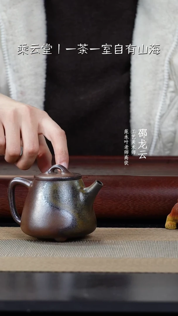 【闪购商品】紫砂茶杯柴烧石瓢一只