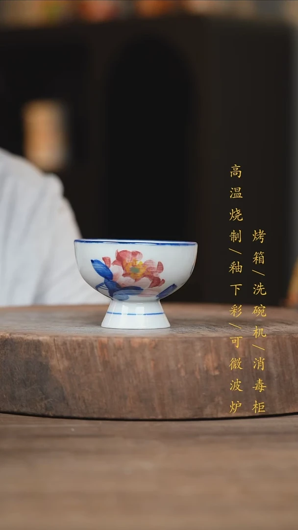 瓷片景德镇高温釉下彩（食品级）