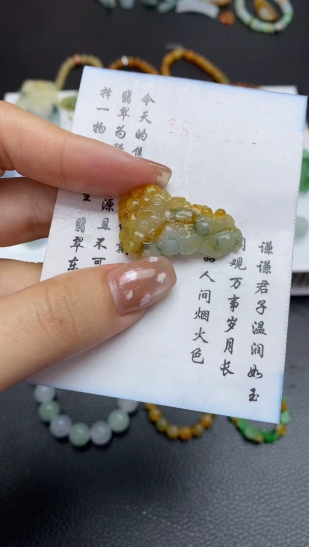未镶嵌定制翡翠翡翠毛货~