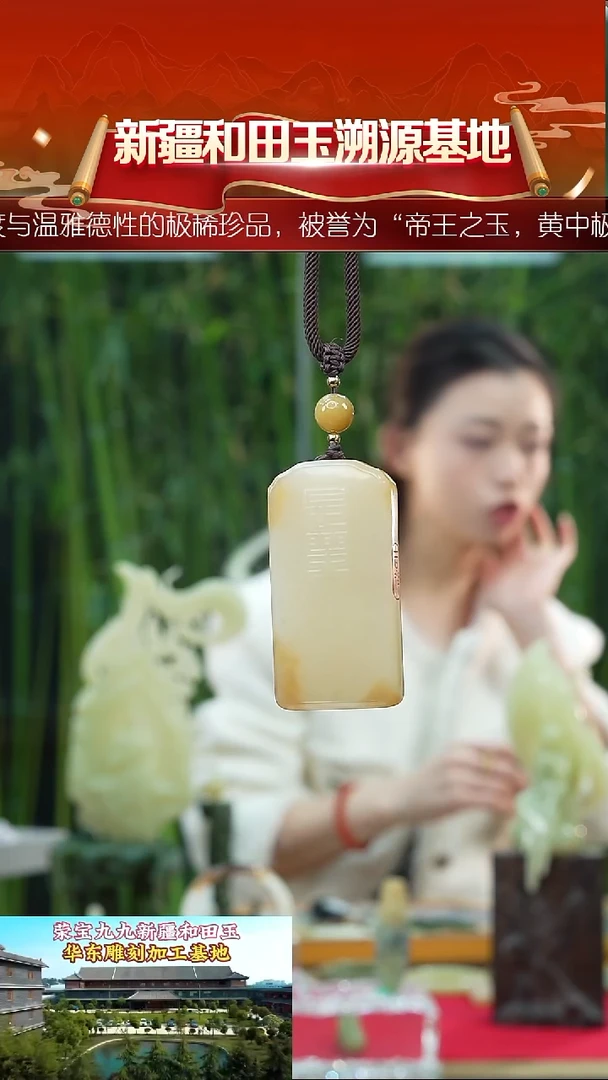 吊坠(赠链)未镶嵌和田玉新疆和田玉糖白平安牌