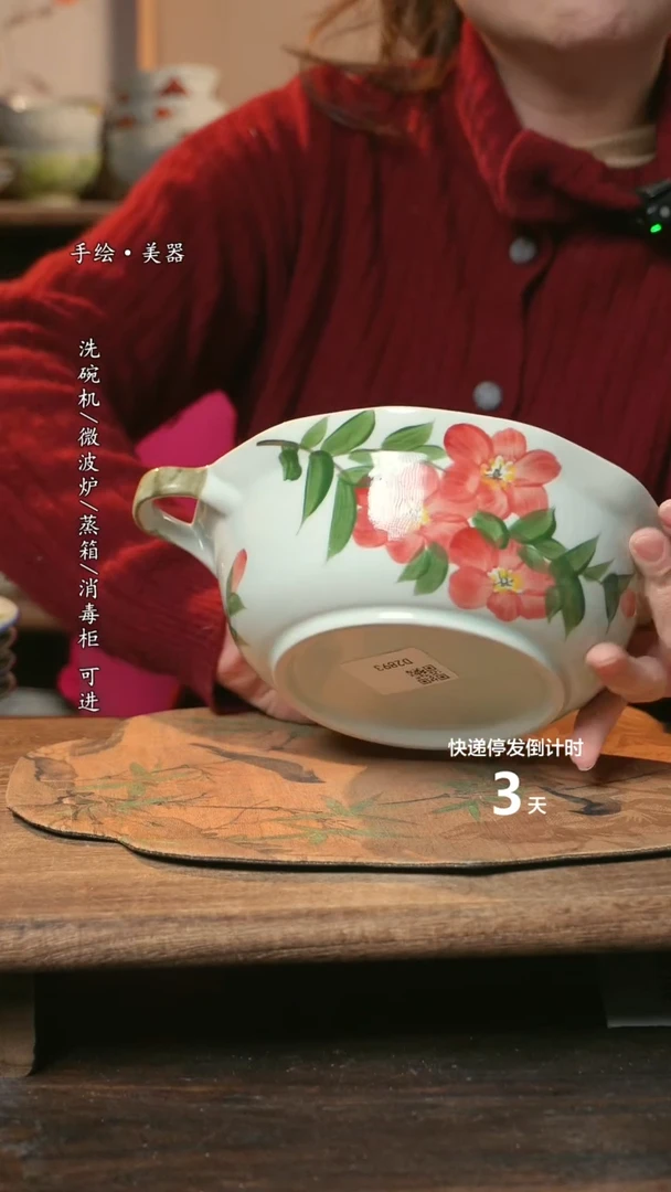 【闪购商品】碗景德镇高温釉下彩