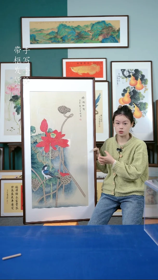 国画86  荷花 65*125