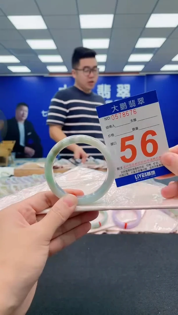 翡翠手镯未镶嵌AAAAAAAAA