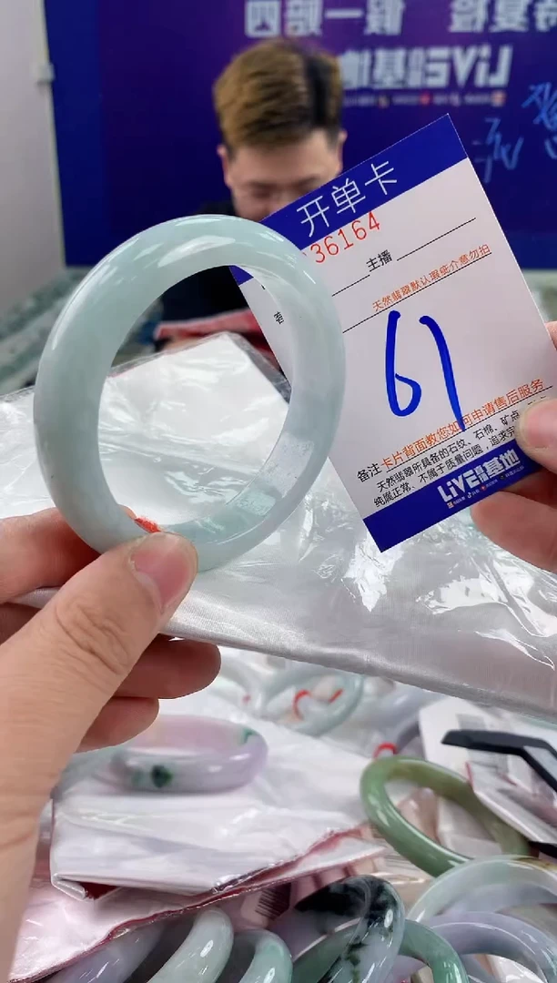 未镶嵌手镯翡翠AAAAAAAAAAAA