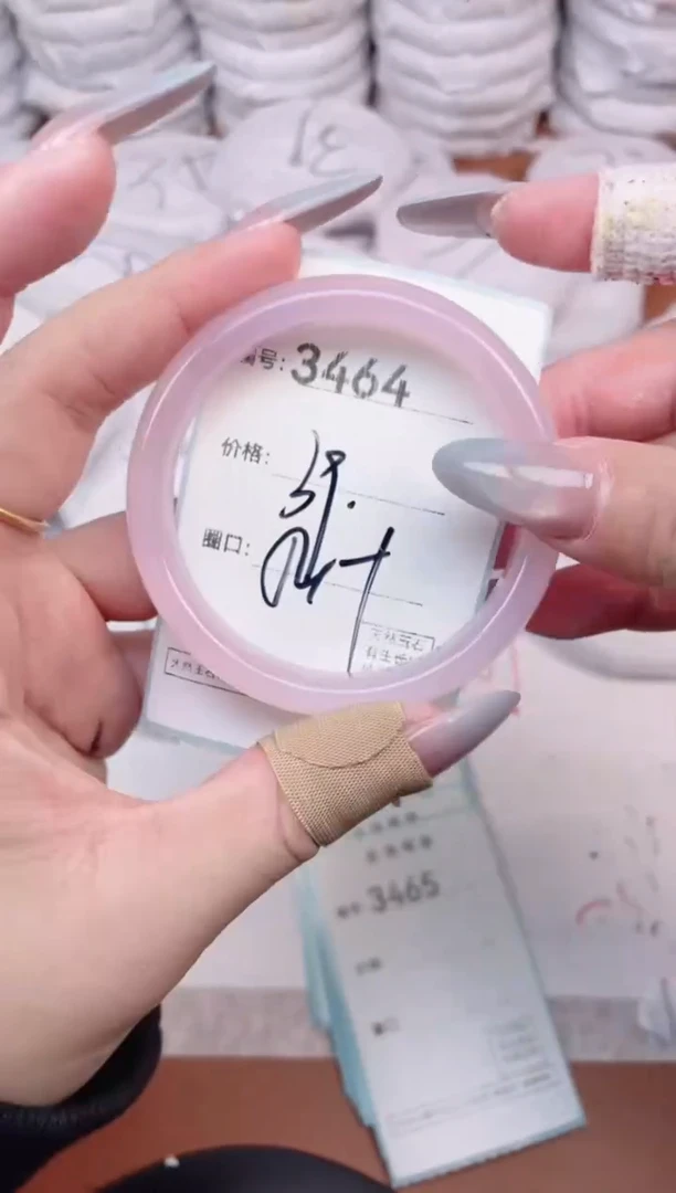 【闪购商品】玛瑙/玉髓手镯未镶嵌3464