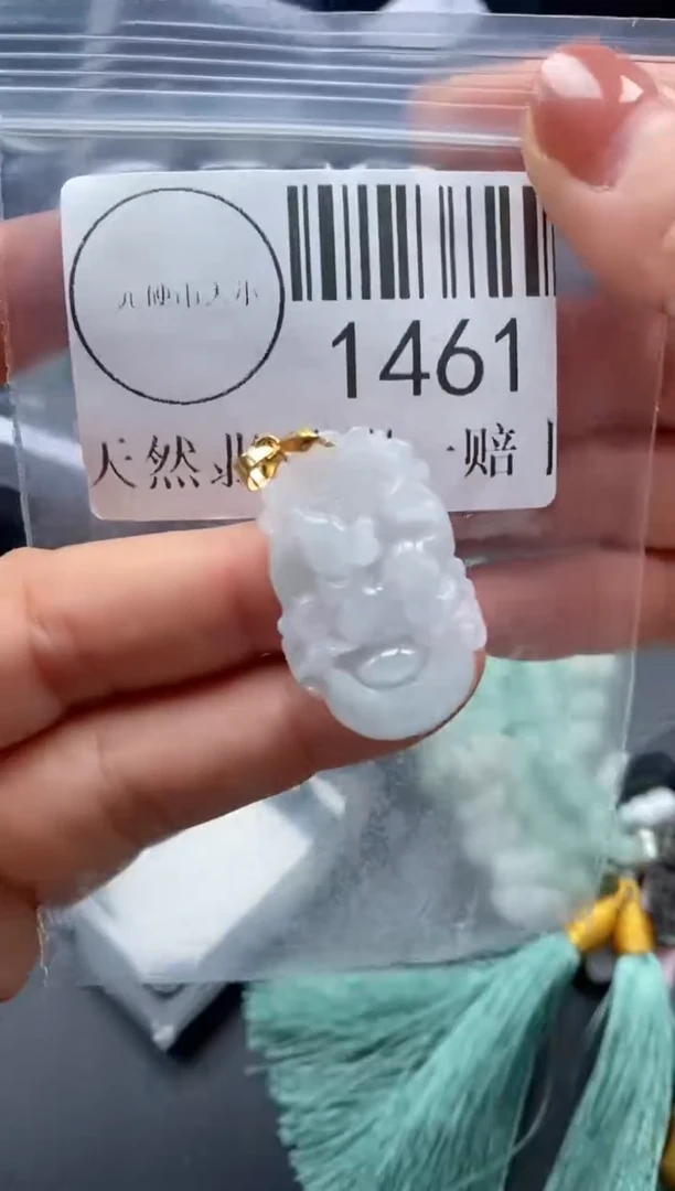 吊坠(不含链)未镶嵌翡翠1461