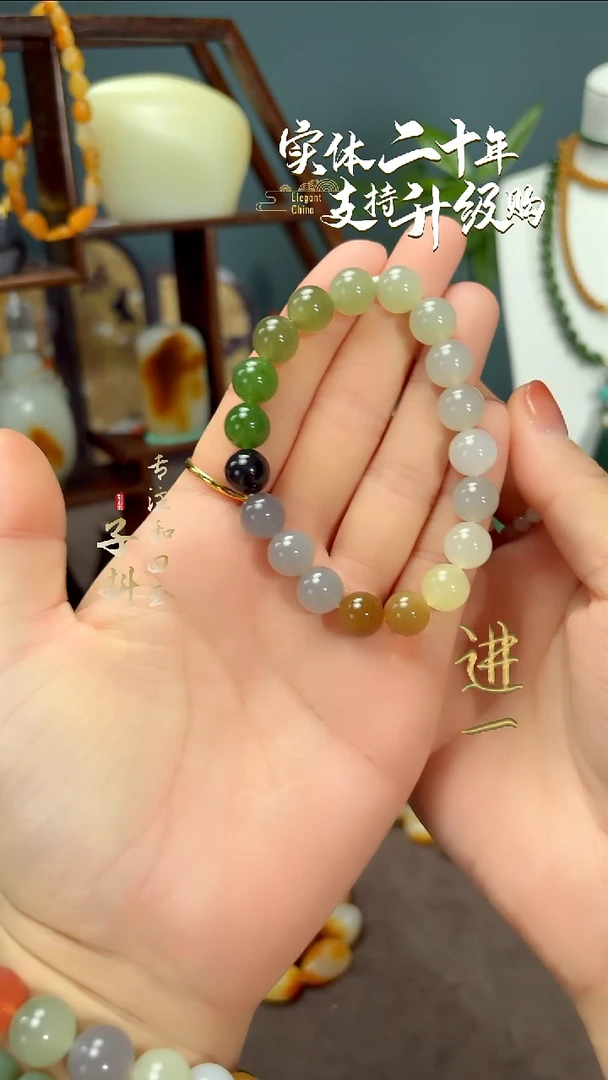 未镶嵌手串和田玉多宝渐变圆珠手串10mm
