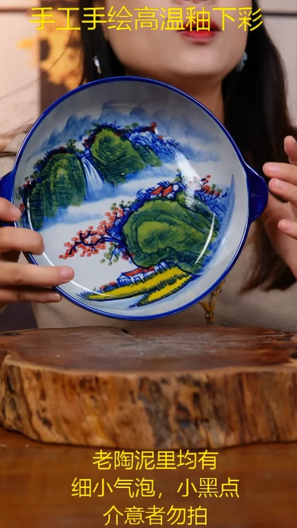 盘0469老陶泥山水盘