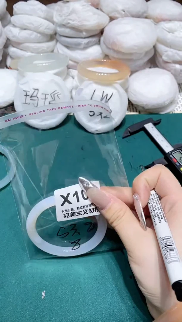 手镯玛瑙/玉髓未镶嵌54