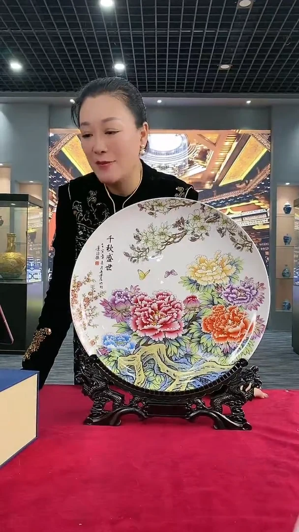 瓷片闪购链接/吴景存/千秋盛世/盘/1