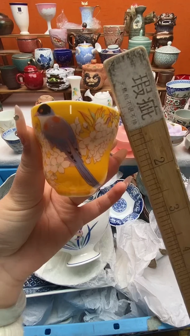 瓷片珊**了全场满20包邮一对一闪购