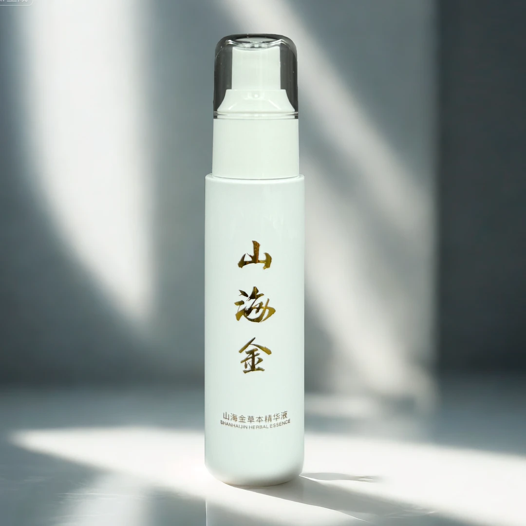 山海金草本精华液