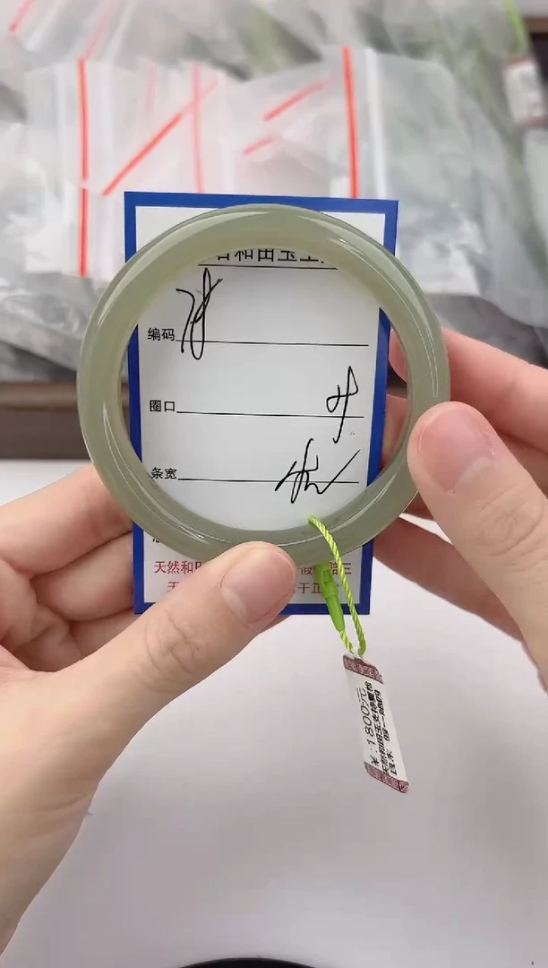 未镶嵌手镯和田玉78颜色微差无瑕疵