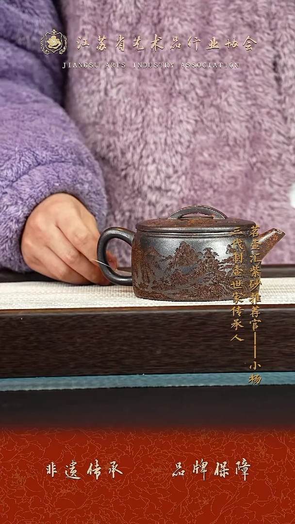 茶壶紫砂紫砂壶