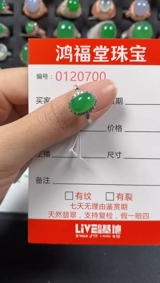 银S925镶嵌戒指翡翠0700