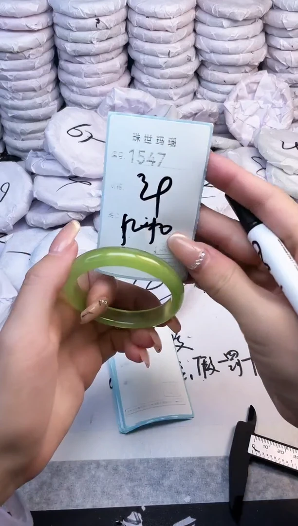 手镯玛瑙/玉髓未镶嵌1547