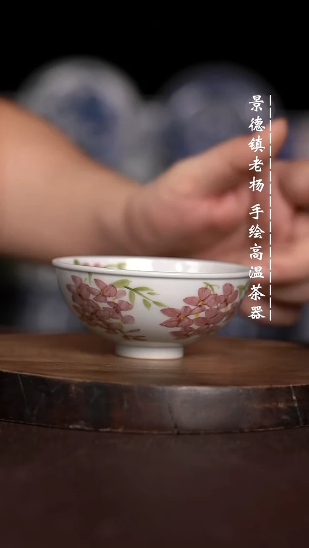 微瑕福利  现代瓷柴窑