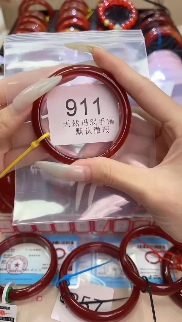 玛瑙/玉髓手镯未镶嵌54圈口*911