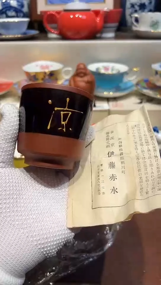 【闪购商品】中古回流瓷器谨慎参拍