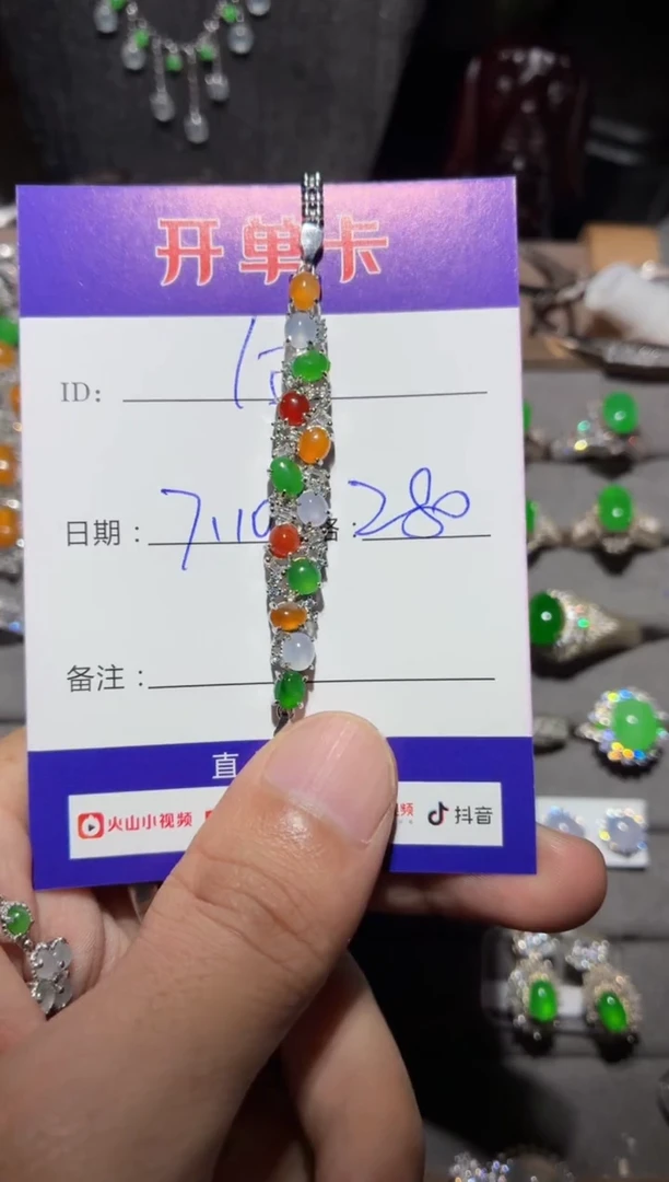 银S925镶嵌手链翡翠瑾*向 瑾年