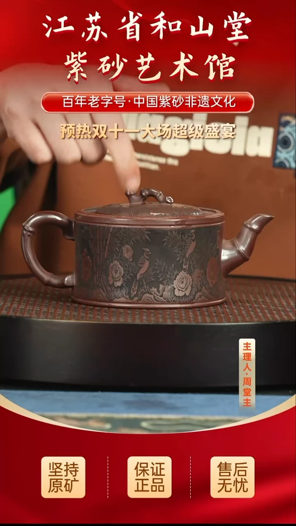 茶壶紫砂288.00288.00288.00