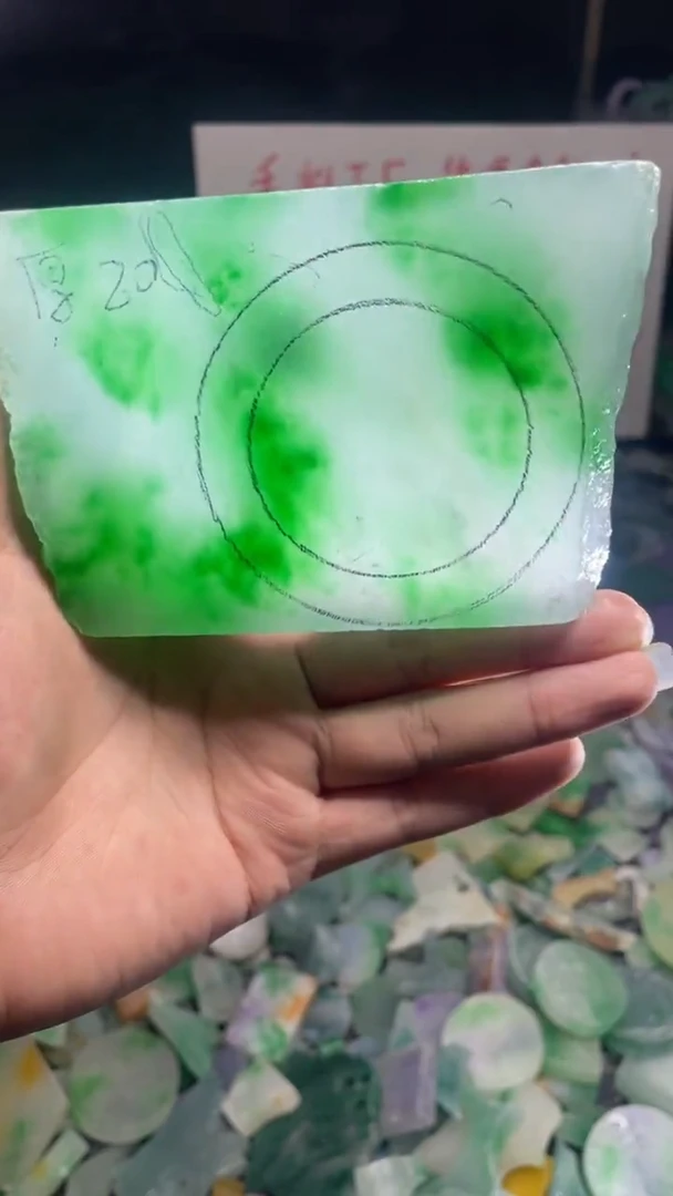 玉冰飘花边角毛坯