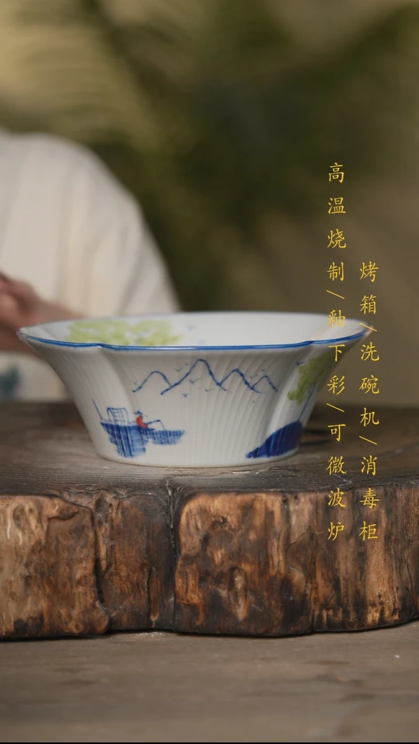 瓷片景德镇高温釉下彩可微波烤箱洗碗机