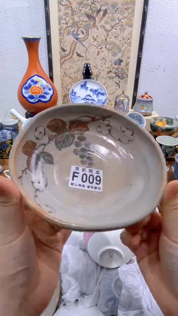 瓷片五****我茉莉商品一号009