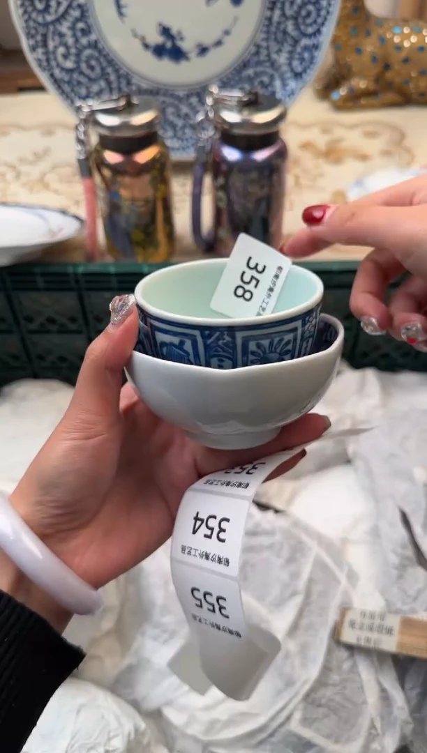 【闪购商品】瓷片C           358