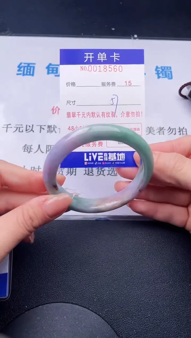 【闪购商品】翡翠手镯未镶嵌60天然翡翠A货