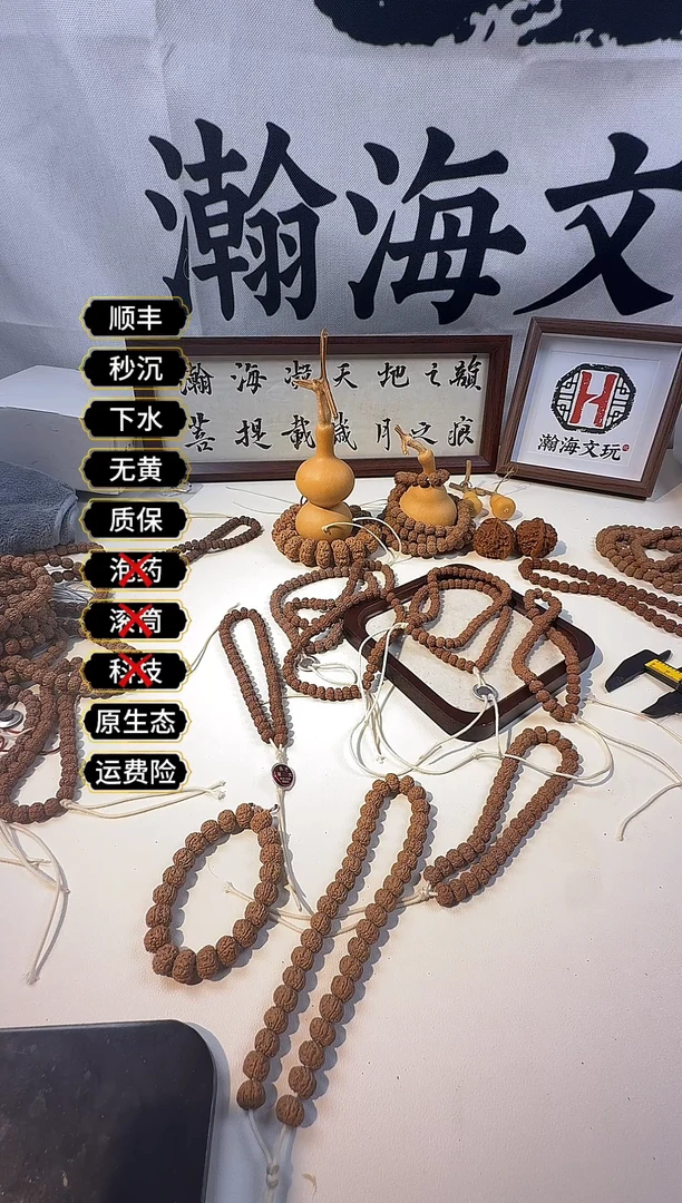 吊坠金刚菩提平细手持