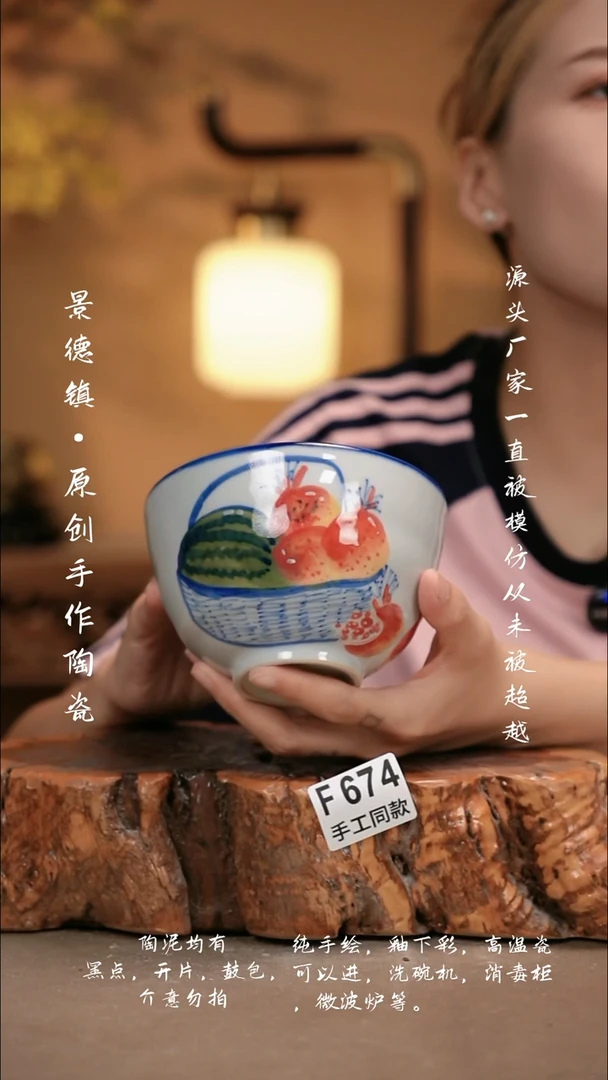 其他F674新十二器瓷器