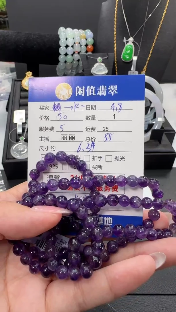 未镶嵌手链烟晶水*湖水晶珠串