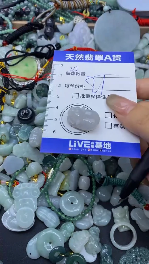 颈饰未镶嵌翡翠天然翡翠A货批量多样性发一件