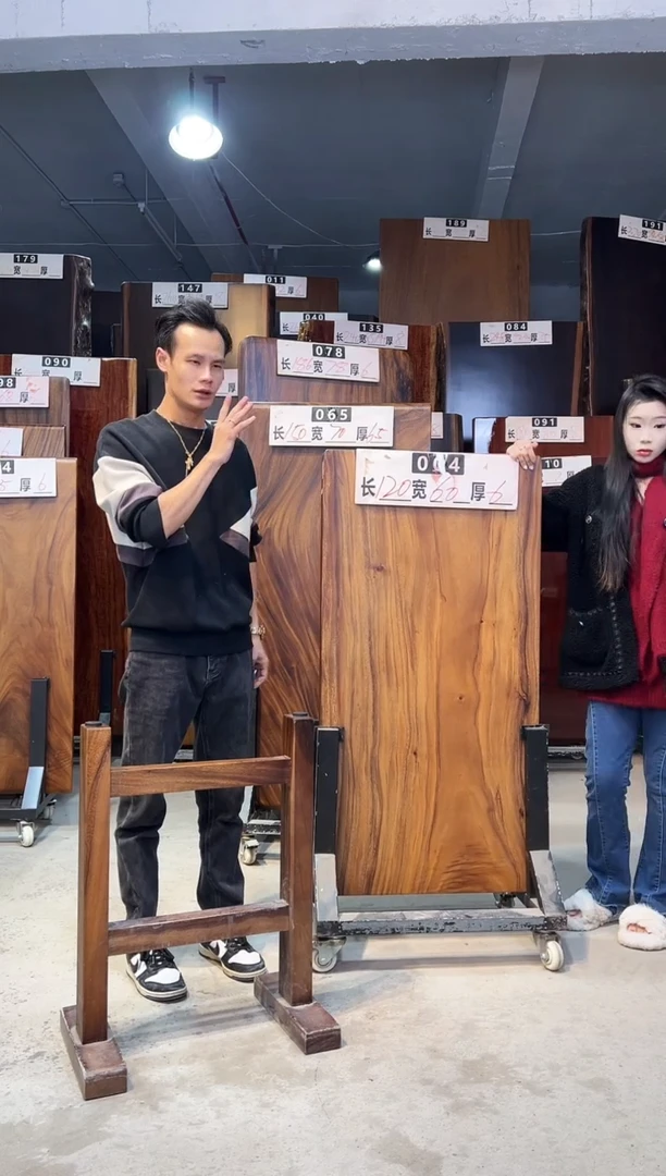 木木头款南美胡桃木004号120*60*6